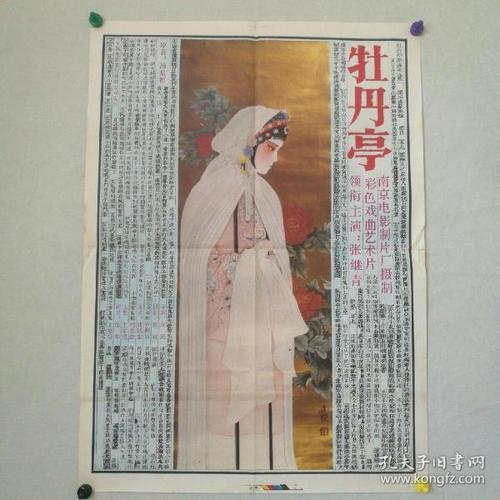 日本大阪经济大学在读证明办理