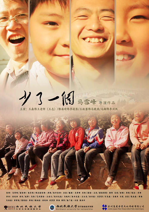 那不勒斯美术学院学位证